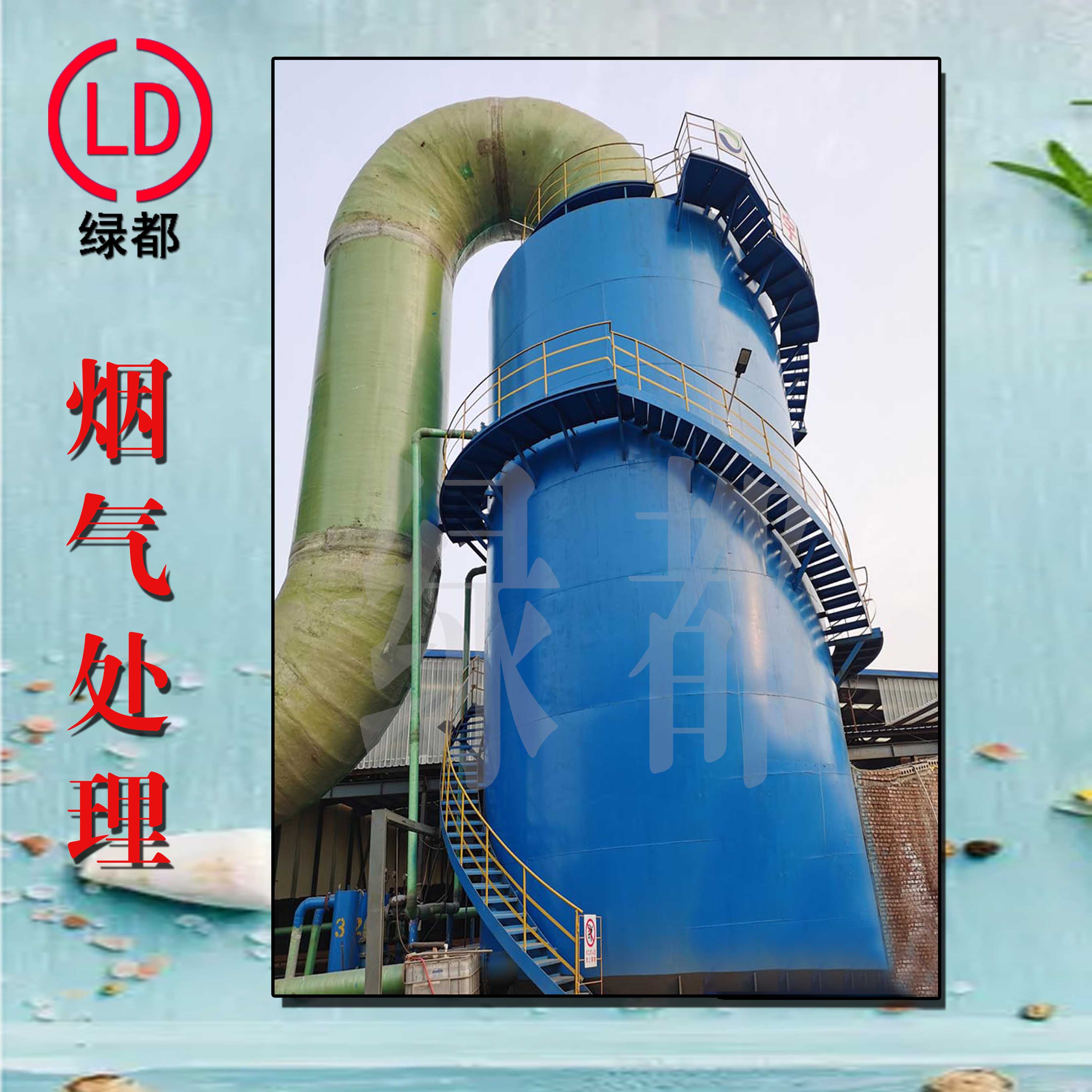 山東綠都煙氣設備現場安裝